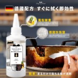 超人氣萬用鍋具去焦黑乳100ml(瓶)