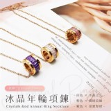 316醫療鋼 冰晶年輪項鍊