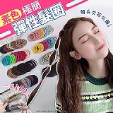 素色極簡彈性髮圈-100入