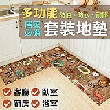 多功能套裝地墊