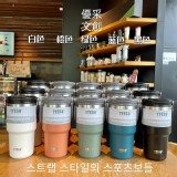 最新版🏠X印專櫃等級304雙層附把手保溫杯❤️內附吸管喔