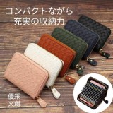 莫蘭迪質感風琴卡片包❤️18卡位