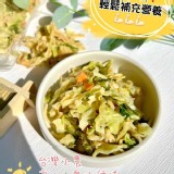 台灣小農乾燥蔬菜(單包)