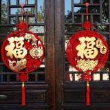 燙金新春福字掛飾