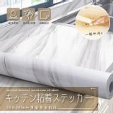 防水防油加厚廚房自黏貼（原廠耐溫款）