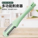 三合一水果削皮刀