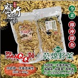 台🇹🇼日🇯🇵新火花💥腐竹乾燥野菜