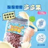 酸甜益菌多多果120g買一送一