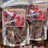 冬季限定手工現做 桂圓紅棗薑母茶600g