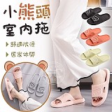小熊頭室內拖-灰色