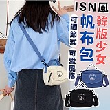 INS風韓版少女帆布包