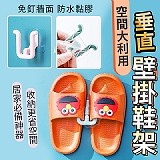 垂直空間大利用壁掛鞋架-5入