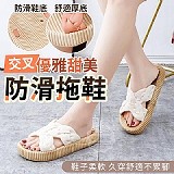 優雅甜美交叉防滑拖鞋-黑色