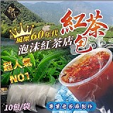 風糜60年代古早味紅茶包
