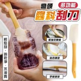 七彩彎頭多功能醬料刮刀(3入）