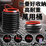 折疊好收納萬用桶