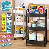 北歐風三層移動置物小推車 特價：$155