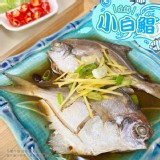 鮮凍小白鯧約220g/包/2尾