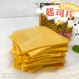 樂廚 起司24片