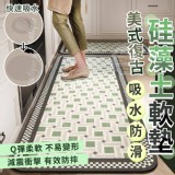 鄉村風硅藻土軟墊♥️大1+小1（2片為1組）