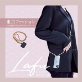 菈馥Lafu 東京時尚✨小香風手機揹帶