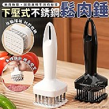 下壓式不銹鋼鬆肉錘