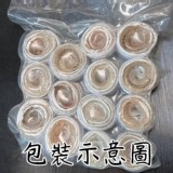 白帶魚捲500G