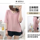 V領露肩時尚上衣