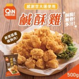 超秦鹽酥雞1000g±5%