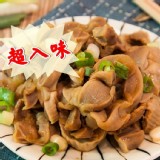 香滷雞胗(切片)