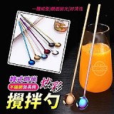 韓式時尚炫彩加長柄不鏽鋼攪拌勺(5入)