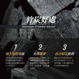 竹炭系‧黑頭吸附神器*3袋組