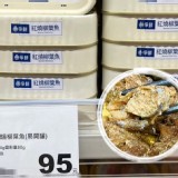 爭鮮紅燒柳葉魚 特價：$65