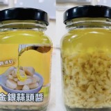 蒜頭醬 特價：$100