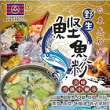 來自台東成功漁港⛴野生鰹魚粉