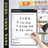 萬用磁性軟白板❤️贈送白板筆