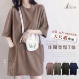 大碼專屬 韓版長款寬鬆休閒T恤