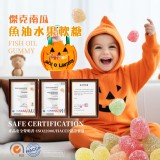 傑克南瓜 QQ魚油水果軟糖100g