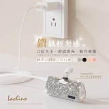 經典星鑽版口袋行充-蘋果 特價：$239