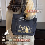 小眾質感帆布包 特價：$180