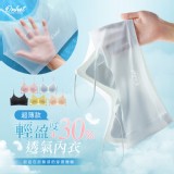 韓國大牌Onhet 超薄冰絲面膜透氣內衣(5色/組)