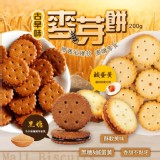 古早味麥芽餅200g