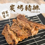 炭烤豬小排 350g