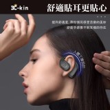 3C-kin 運動型定向氣傳導藍芽耳機 特價：$155