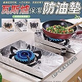 瓦斯爐保潔防油墊-2入