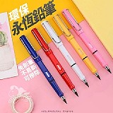 環保永恆鉛筆-4支 特價：$35