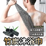 日本備長碳長條搓背巾(一組三條) 特價：$109