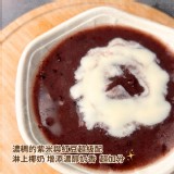 紅豆椰奶紫米粥 3入
