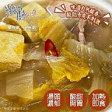 樂廚 東北酸白菜鍋 特價：$35
