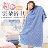 奶絨超軟雲朵浴巾 特價：$65